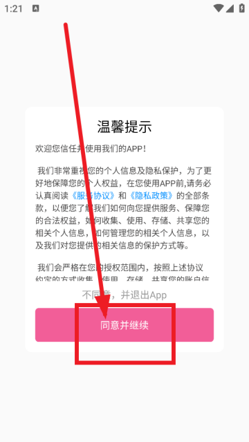 表情包制作神器app 表情包制作神器app