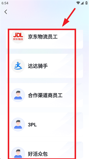 清铢APP下载 清铢APP下载