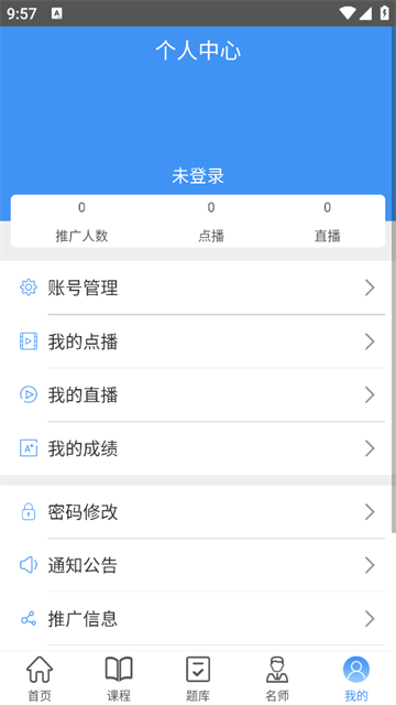 雅师教育最新版