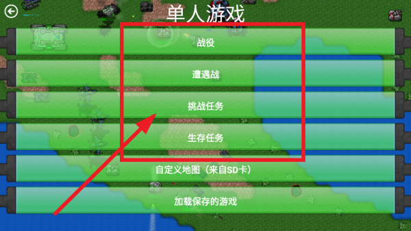 铁锈战争超星文明最新版 铁锈战争超星文明最新版