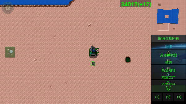 铁锈战争超星文明最新版 铁锈战争超星文明最新版