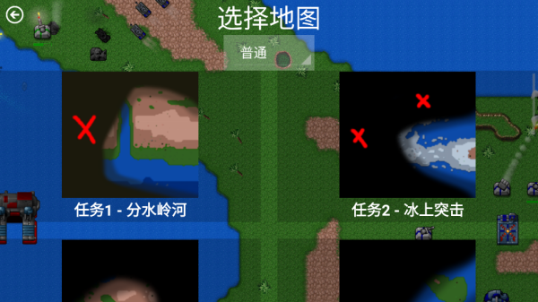 铁锈战争超星文明最新版 铁锈战争超星文明最新版