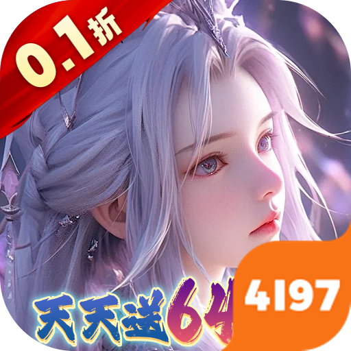 大唐仙灵手游v25041809 最新版