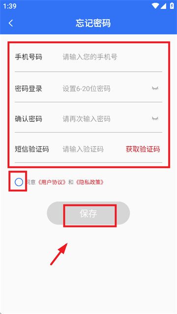 消防课堂app 消防课堂app