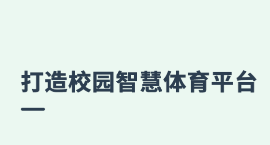 步道乐跑4.0.9安卓版 步道乐跑4.0.9安卓版