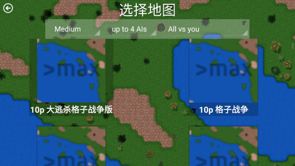 铁锈战争创星之世mod