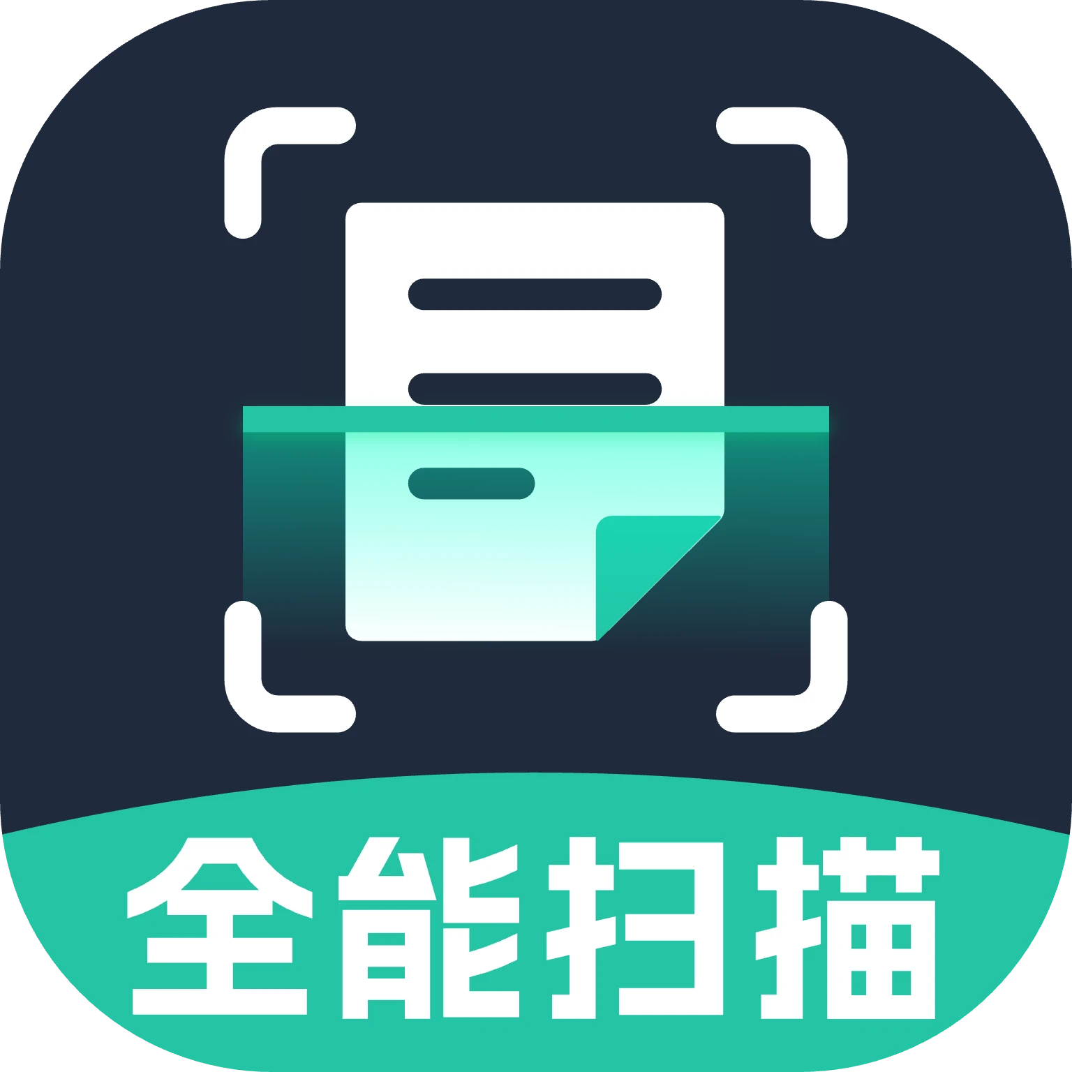 DeepAI扫描王官方版v1.0.1 安卓版