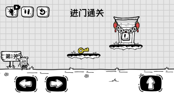 奶茶大冒险下载安装官方版