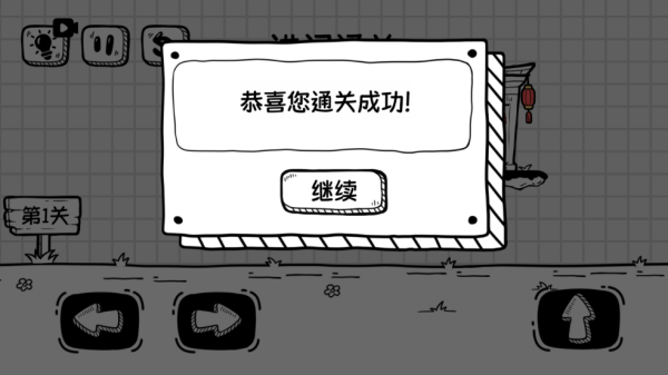 奶茶大冒险下载安装官方版