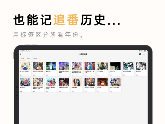 <?=$ecms_gr[title]?>