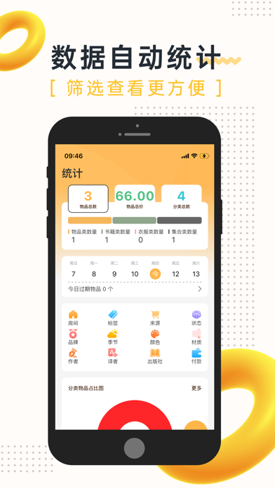 <?=$ecms_gr[title]?>