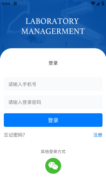 动物实验室app 动物实验室app