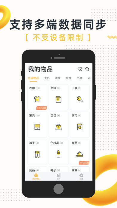 <?=$ecms_gr[title]?>