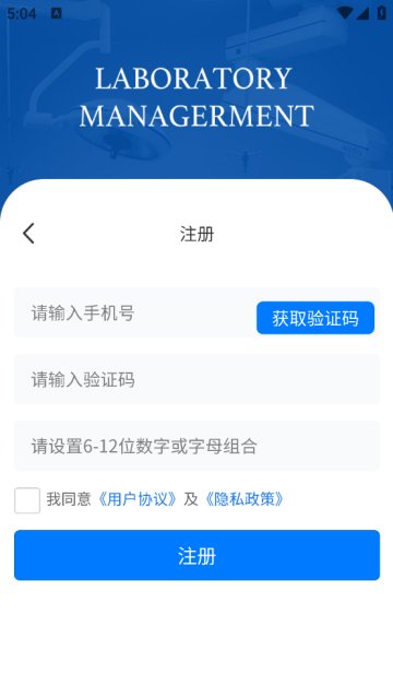 动物实验室app 动物实验室app