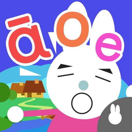 拼音学习-汉语拼音学习发音点读