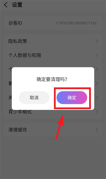 奇谷米app 奇谷米app