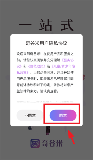 奇谷米app 奇谷米app