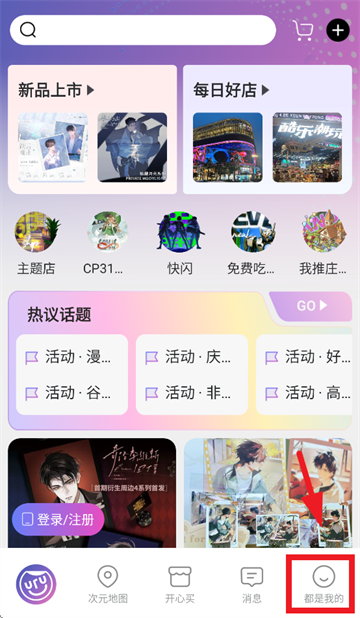 奇谷米app 奇谷米app