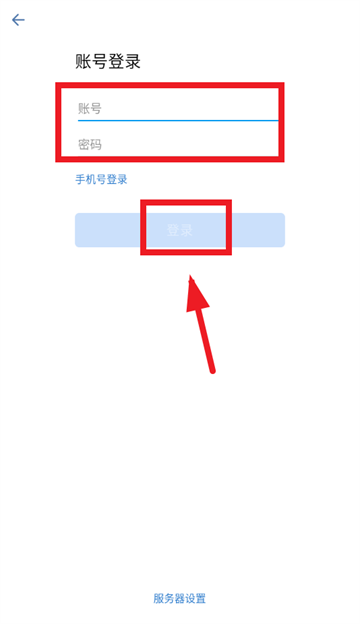 证联讯app下载 证联讯app下载