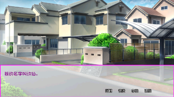 白蛇传美女蛇娘爱上我游戏