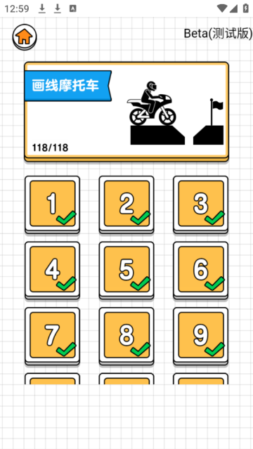 画个摩托车上面有个坐着的火柴人游戏 画个摩托车上面有个坐着的火柴人游戏