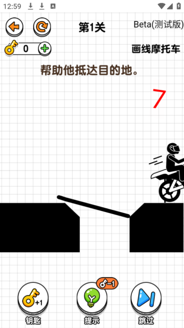 画个摩托车上面有个坐着的火柴人游戏 画个摩托车上面有个坐着的火柴人游戏