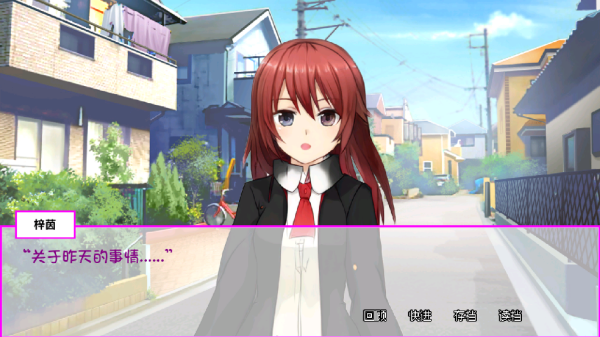 白蛇传美女蛇娘爱上我游戏