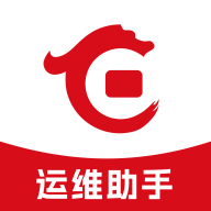 华夏运维助手app安卓下载v1.0.6 最新版本