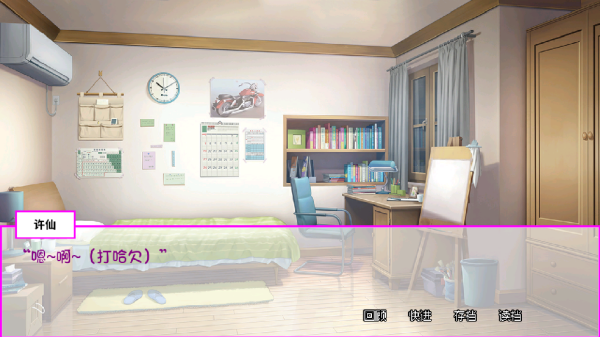 白蛇传美女蛇娘爱上我游戏