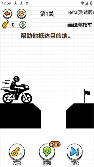 画个摩托车上面有个坐着的火柴人游戏 画个摩托车上面有个坐着的火柴人游戏