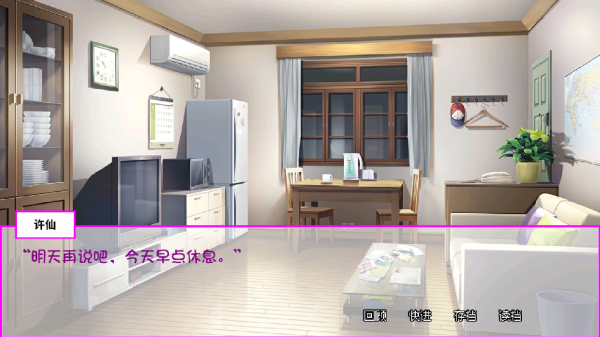 白蛇传美女蛇娘爱上我游戏