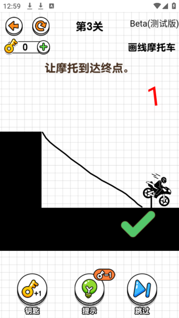 画个摩托车上面有个坐着的火柴人游戏 画个摩托车上面有个坐着的火柴人游戏