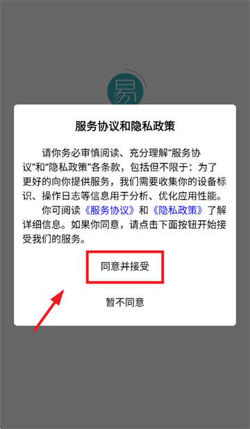 瓷行通app官方下载 瓷行通app官方下载
