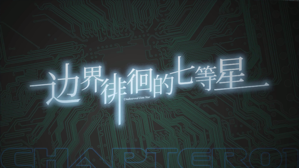 镜解视界官方版