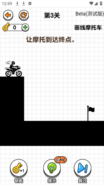 画个摩托车上面有个坐着的火柴人游戏 画个摩托车上面有个坐着的火柴人游戏