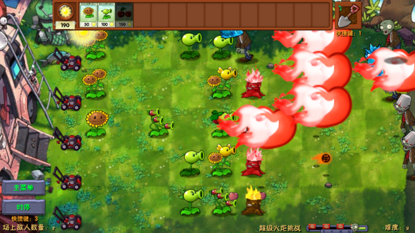 植物大战僵尸海滩融合旅行游戏(PvzFusionExpandedMod) 植物大战僵尸海滩融合旅行游戏(PvzFusionExpandedMod)