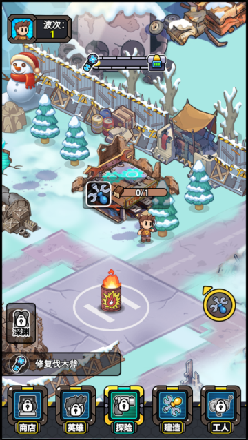 小兵快发育小游戏