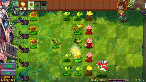 植物大战僵尸海滩融合旅行游戏(PvzFusionExpandedMod) 植物大战僵尸海滩融合旅行游戏(PvzFusionExpandedMod)