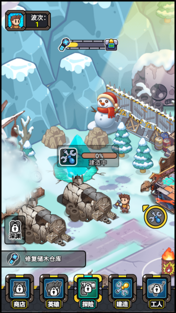 小兵快发育小游戏