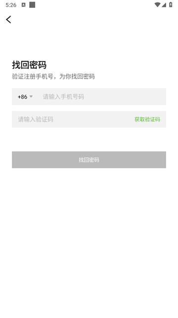 新氧青春app 新氧青春app