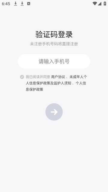 51Talk阅读app 51Talk阅读app
