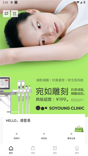 新氧青春app 新氧青春app