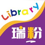 瑞粉童书馆安卓下载v5.1.38.205944 最新版