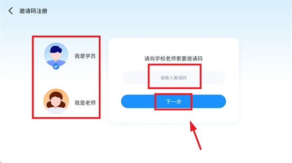 瑞粉童书馆安卓下载