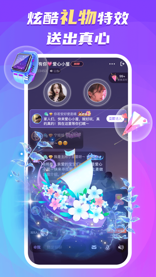 蛋蛋部落最新版本下载2022 蛋蛋部落最新版本下载2022