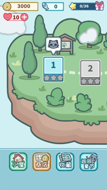 天天躲猫猫3安装