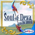 圣天之灵游戏下载(Soul of Deva)v1.1.1g 最新版