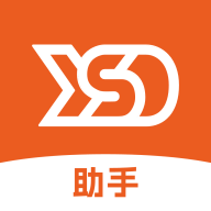 云速订助手下载v1.1.93 最新版