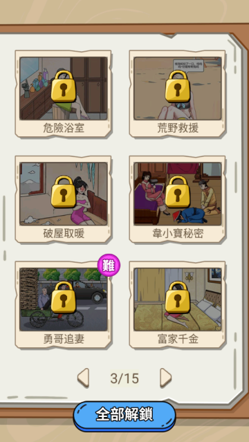 热梗大爆炸游戏(熱梗大爆炸) 热梗大爆炸游戏(熱梗大爆炸)