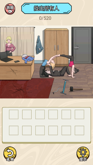 热梗大爆炸游戏(熱梗大爆炸) 热梗大爆炸游戏(熱梗大爆炸)